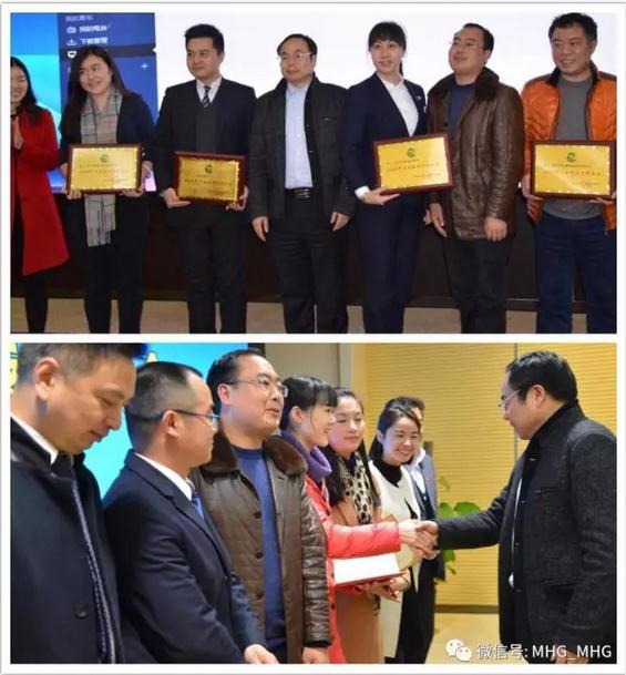  2016年長(zhǎng)沙經(jīng)開(kāi)區(qū)工業(yè)旅游“先進(jìn)企業(yè)”及“工業(yè)開(kāi)拓獎(jiǎng)”頒獎(jiǎng)現(xiàn)場(chǎng)