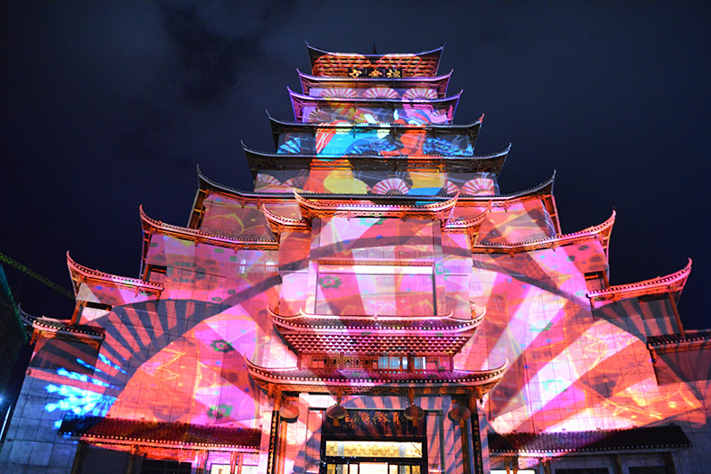 數(shù)字化多媒體視覺藝術(shù)呈現(xiàn)