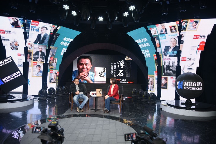 百萬冊暢銷書《青瓷》作者浮石專訪 918博天堂演播廳助力完美直播