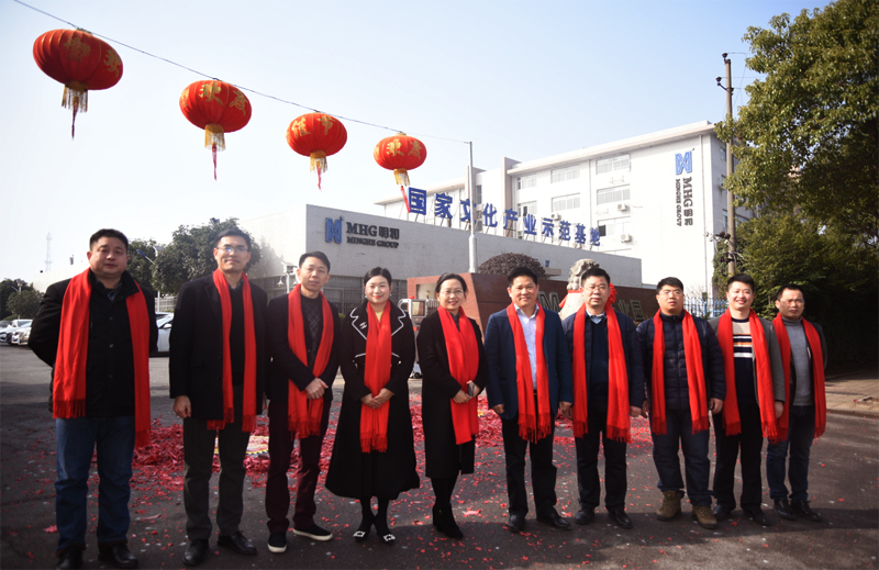 【開工大吉】2018，918博天堂奮斗模式已開啟！