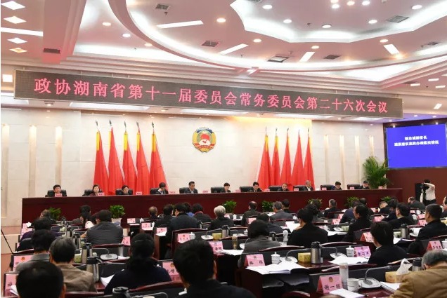 責(zé)任在肩 使命光榮丨博天堂(btt)官網(wǎng)-918博天堂,讓你更精彩董事長(zhǎng)傅高武先生當(dāng)選湖南省政協(xié)委員