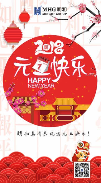 迎接2018丨心中有夢(mèng)想，腳下有力量！