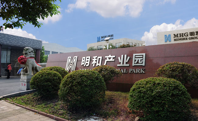 918博天堂光電入選2017年湖南省小巨人企業(yè)擬定名單