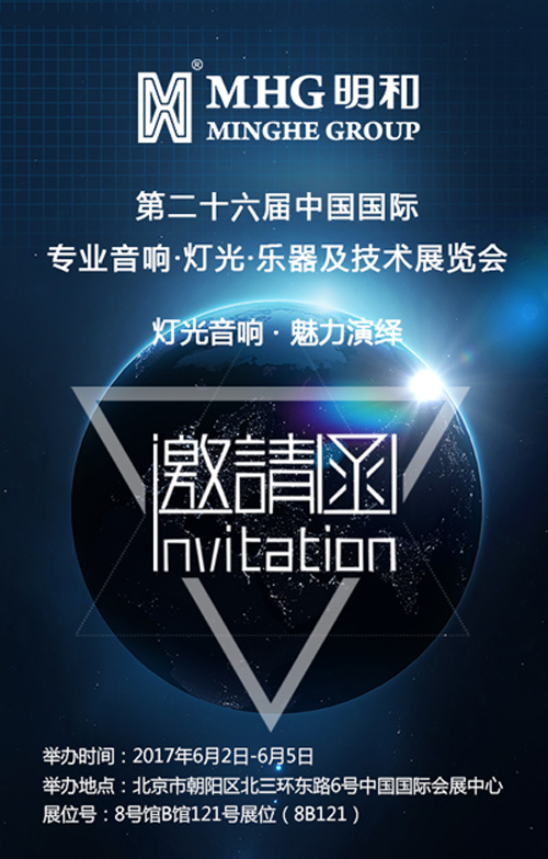 至臻品質(zhì) 匠心之作丨918博天堂展品速遞（二）