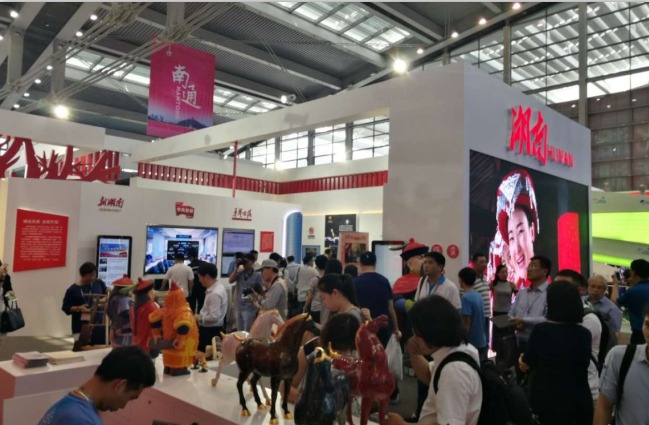 文博會開幕丨 918博天堂《數(shù)字瀟湘》，讓文旅新湘在掌心綻放！