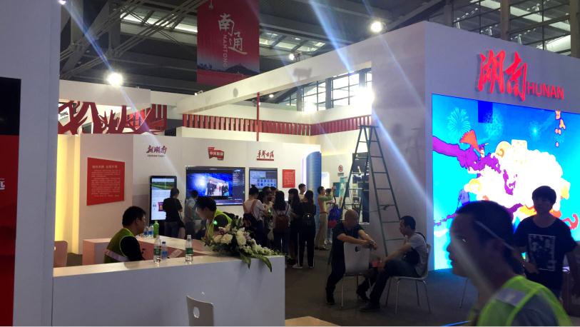 湘約鵬城 文創(chuàng)生輝——918博天堂在第十三屆深圳文博會等您！