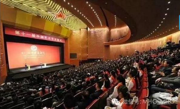 一封來自延安大劇院的感謝信