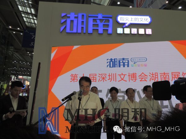 創(chuàng)意湖南、文化湘軍—博天堂(btt)官網(wǎng)-918博天堂,讓你更精彩精彩亮相第十屆深圳文博會(huì)