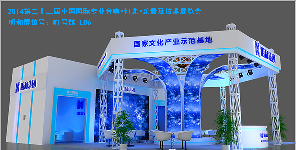 博天堂(btt)官網(wǎng)-918博天堂,讓你更精彩“PALM2014”誠邀新老客戶蒞臨品鑒