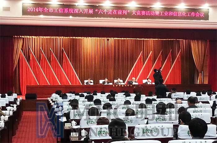 博天堂(btt)官網(wǎng)-918博天堂,讓你更精彩喜獲“長(zhǎng)沙市優(yōu)秀技術(shù)創(chuàng)新示范企業(yè)”及 “協(xié)同創(chuàng)新”優(yōu)秀企業(yè)榮譽(yù)稱(chēng)號(hào)