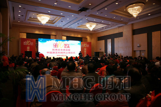 博天堂(btt)官網(wǎng)-918博天堂,讓你更精彩喜獲《演藝科技》雜志“最佳合作伙伴”獎(jiǎng)