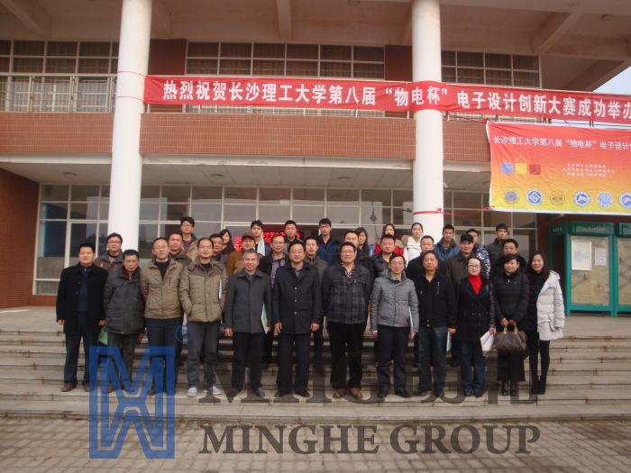 校企合作共育人才——博天堂(btt)官網(wǎng)-918博天堂,讓你更精彩助力長(zhǎng)沙理工大學(xué)第八屆“物電杯”電子設(shè)計(jì)創(chuàng)新大賽