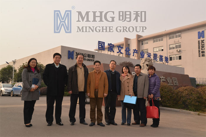 中國演藝設(shè)備技術(shù)協(xié)會領(lǐng)導(dǎo)一行蒞臨博天堂(btt)官網(wǎng)-918博天堂,讓你更精彩考察指導(dǎo)