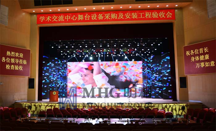 用心締造 再樹經(jīng)典——國防科技大學(xué)舞臺燈光及LED屏工程圓滿竣工！