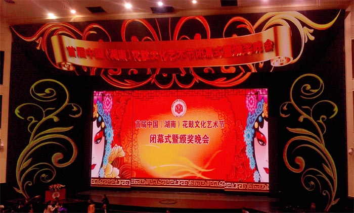 918博天堂多款高科技產(chǎn)品璀璨綻放首屆中國(湖南)花鼓文化藝術(shù)節(jié)閉幕式