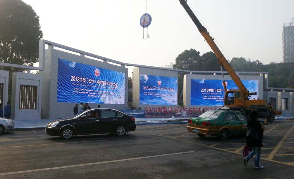 媒體“探班“科交會(huì) 918博天堂LED屏工程備受矚目！