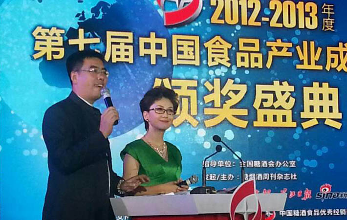 918博天堂傳媒創(chuàng)意打造第89屆全國糖酒會兩大主題盛典