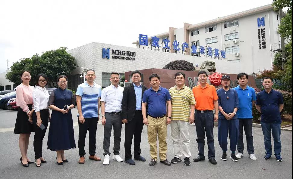 共論趨勢(shì) 共促發(fā)展丨中國(guó)照明學(xué)會(huì)專(zhuān)家調(diào)研組蒞臨918博天堂產(chǎn)業(yè)園調(diào)研指導(dǎo)