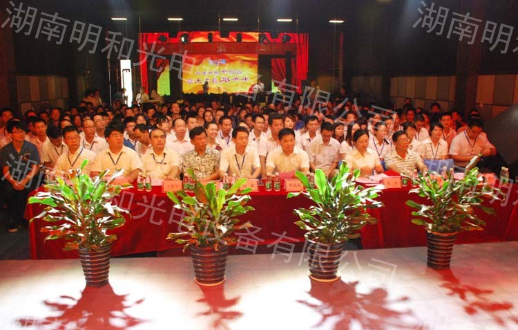 2013年918博天堂企業(yè)半年度員工大會(huì)圓滿召開