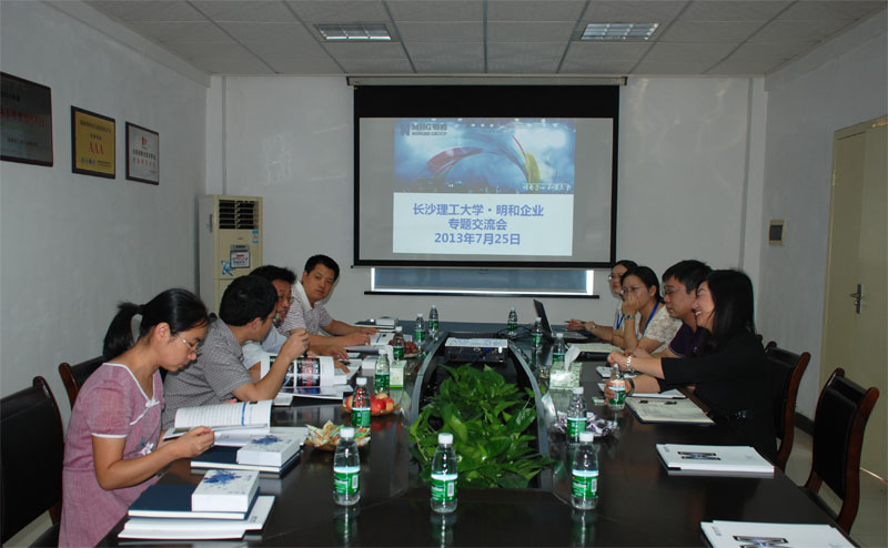 長(zhǎng)沙理工大學(xué)領(lǐng)導(dǎo)一行蒞臨918博天堂光電考察