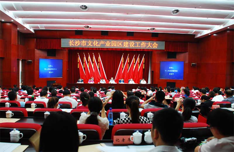 918博天堂光電雙項(xiàng)文化產(chǎn)業(yè)國(guó)家級(jí)榮譽(yù)獲表彰