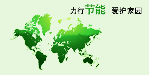 918博天堂光電喜獲“長(zhǎng)沙市節(jié)能示范單位”榮譽(yù)稱號(hào)