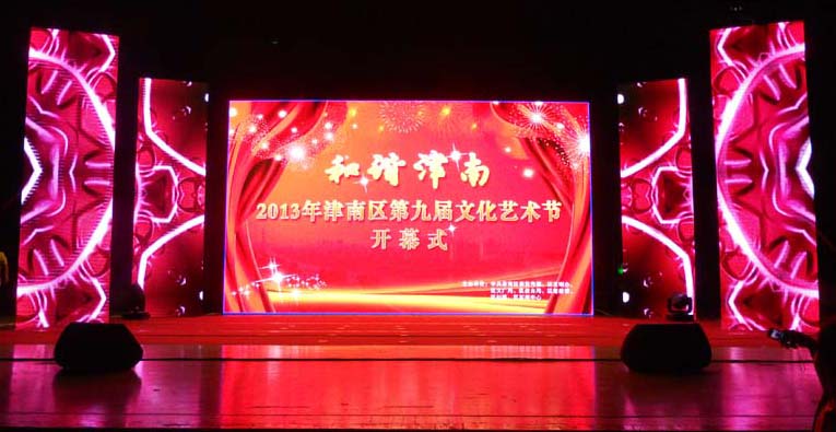 918博天堂光電打造天津津南文化藝術(shù)中心LED屏及燈光工程