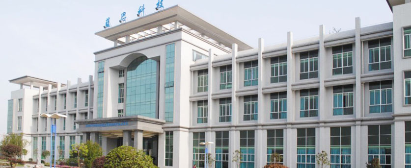 918博天堂光電成功簽約藍(lán)思科技湖南有限公司戶外亮化工程