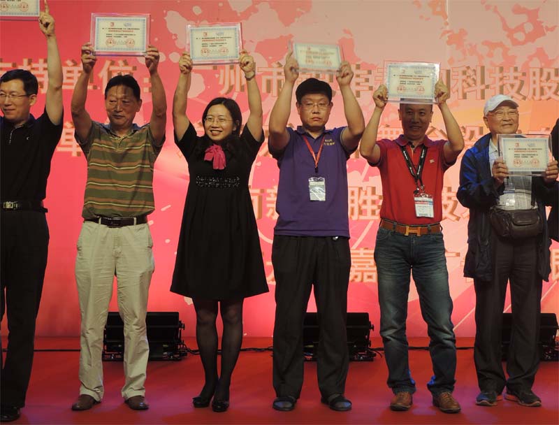 918博天堂光電喜獲PALM2013知識產(chǎn)權(quán)優(yōu)勝獎