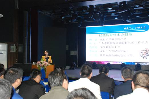 狠抓質(zhì)量管理，918博天堂光電組織全員開展ISO質(zhì)量管理體系系列培訓(xùn)