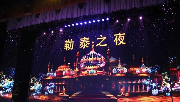 918博天堂LED大屏創(chuàng)新演繹《勒泰之夜》