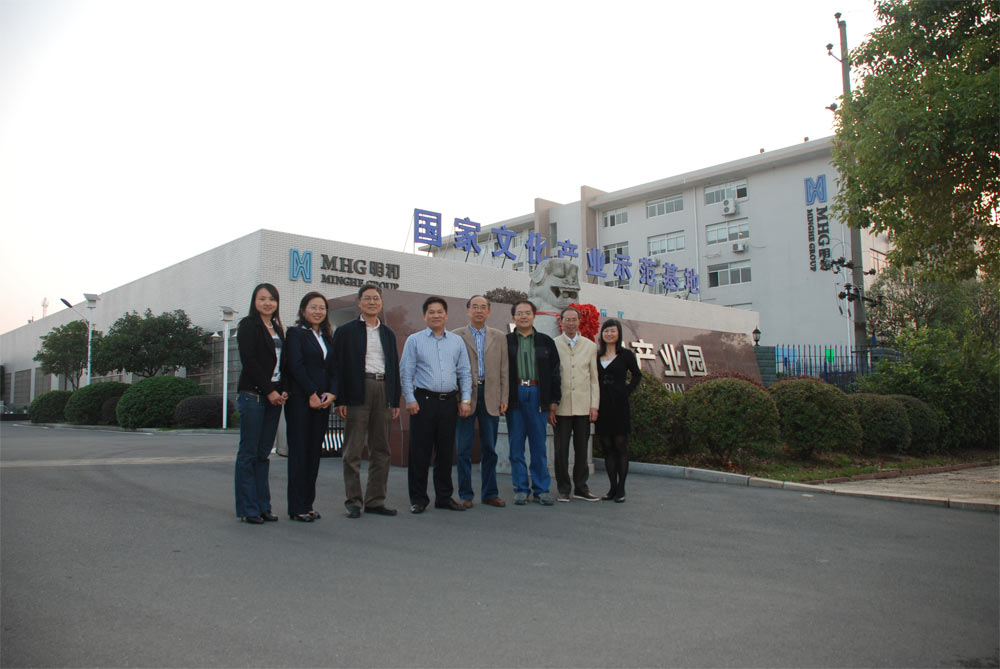 中國演藝設(shè)備技術(shù)協(xié)會(huì)LED燈專家組蒞臨我司考察