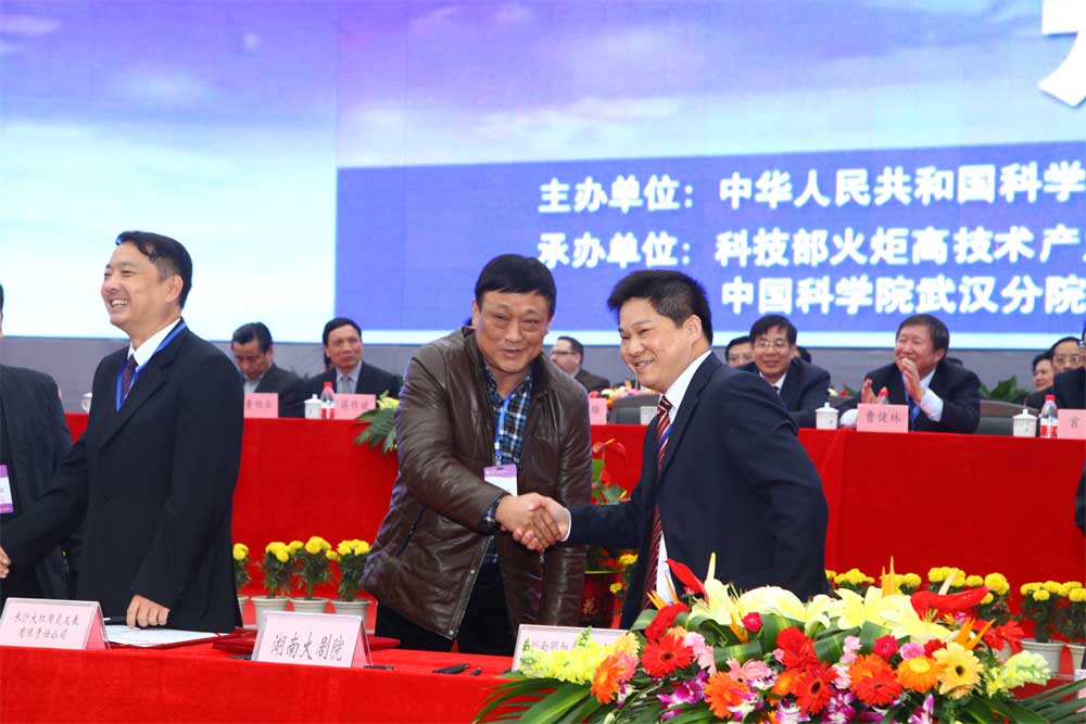 918博天堂光電與湖南大劇院達(dá)成重大項(xiàng)目戰(zhàn)略合作