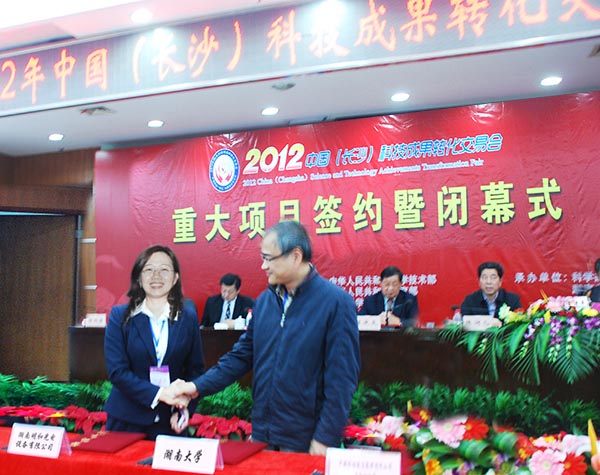 產(chǎn)學(xué)研一體化再結(jié)碩果——918博天堂光電與湖南大學(xué)簽訂研究合作協(xié)議 