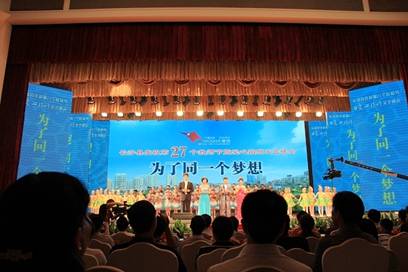 “918博天堂愛(ài)心助學(xué)基金”傾情助力貧困教育事業(yè)