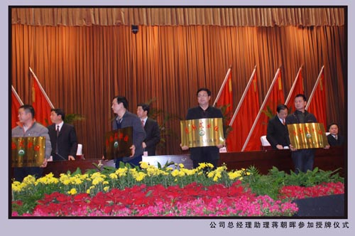 公司榮獲長(zhǎng)沙市市級(jí)“花園式單位”