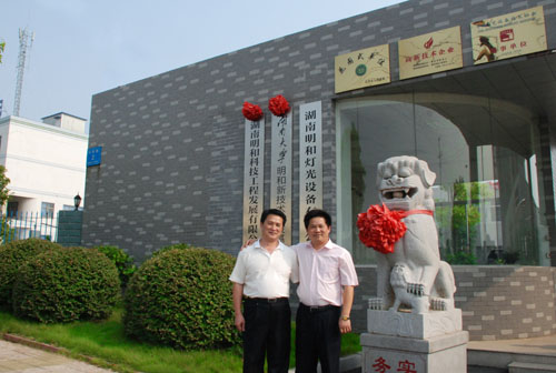 福建雜技團(tuán)林防先生一行蒞臨我司指導(dǎo)考察工作