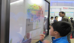 電子留言題字系統(tǒng)