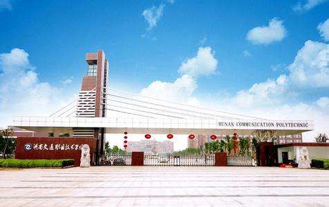 湖南交通職業(yè)技術(shù)學(xué)院職工活動(dòng)中心燈光、音響工程圓滿(mǎn)竣工