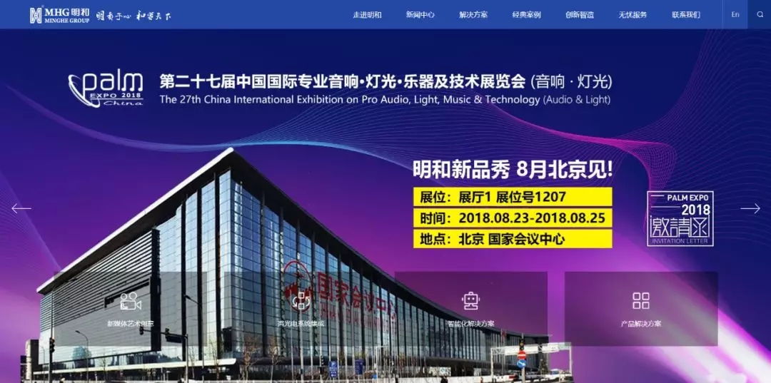 重磅升級 ！博天堂(btt)官網(wǎng)-918博天堂,讓你更精彩新版中文官網(wǎng)正式上線運行