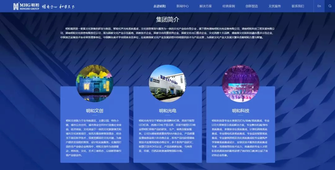 博天堂(btt)官網(wǎng)-918博天堂,讓你更精彩 公司簡介