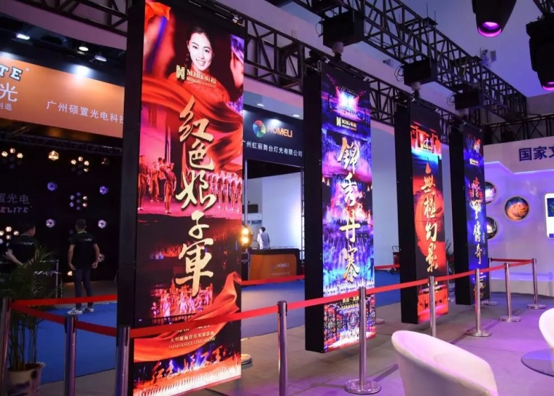 W3碳纖維LED顯示屏