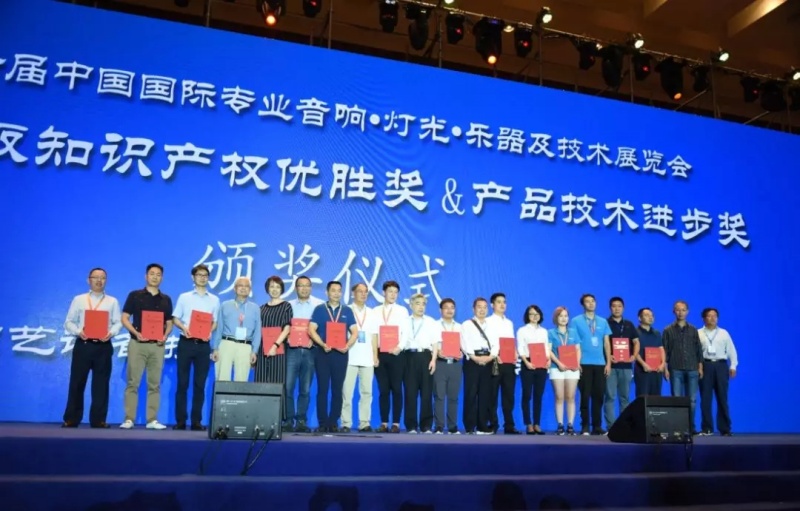 創(chuàng)新不止 “展”露實力丨博天堂(btt)官網(wǎng)-918博天堂,讓你更精彩榮獲三項大獎！