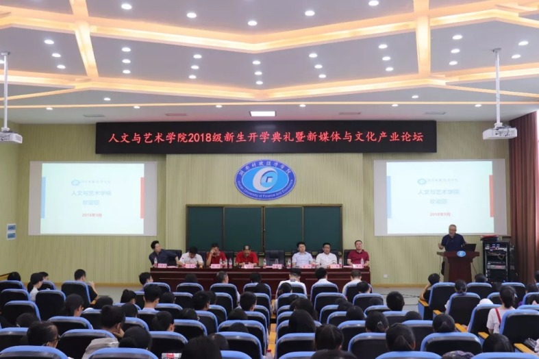 攜手湖南財政經(jīng)濟學(xué)院 918博天堂校企合作再添新伙伴 ！