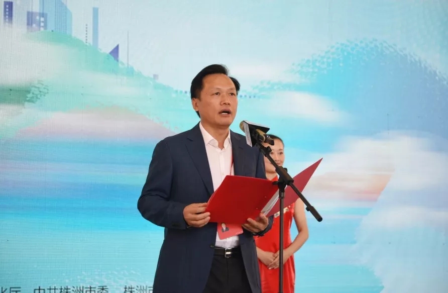 湖南省文化廳黨組書記、 廳長禹新榮致辭