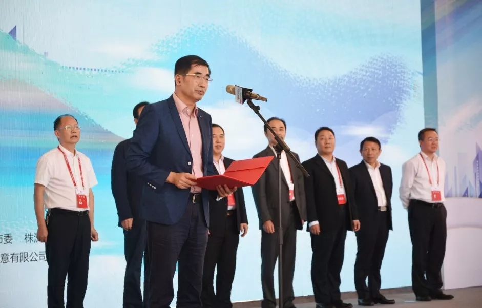 湖南省政協(xié)副主席張大方宣布活動開幕