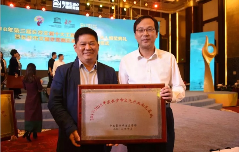 博天堂(btt)官網(wǎng)-918博天堂,讓你更精彩董事長(zhǎng)傅高武先生接受授牌