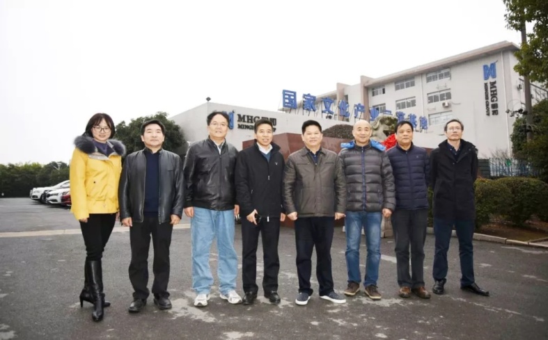 中國照明學會2019調(diào)研工作開啟 首站蒞臨918博天堂產(chǎn)業(yè)園調(diào)研指導！