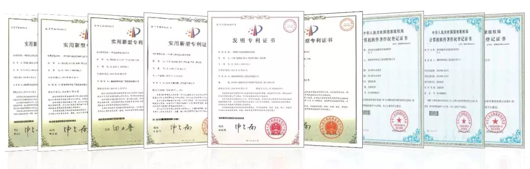 聲光電系統(tǒng)集成專家 918博天堂科技工程 資質(zhì)證書