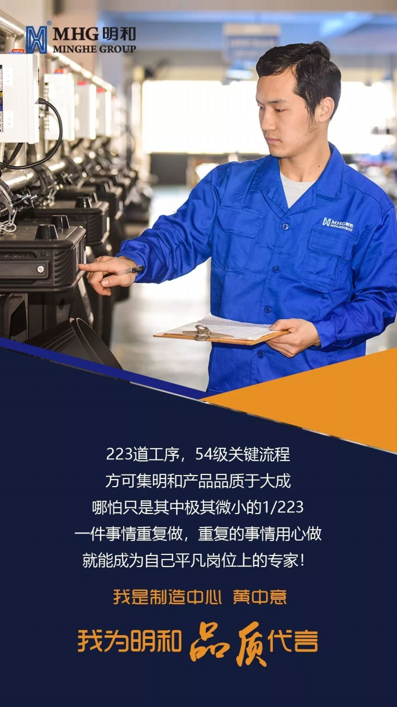 制造中心 黃中意